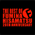 THE BEST OF FUMINA HISAMATSU 20TH ANNIVERSARY