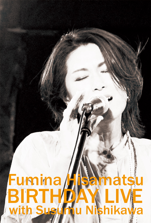 久松史奈: Fumina Hisamatsu Birthday Live 2022 with Susumu Nishikawa
