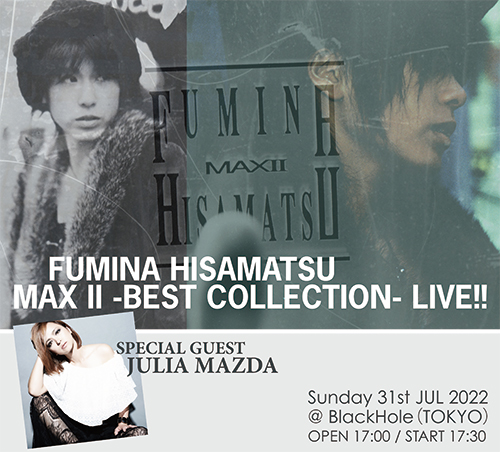 久松史奈: Fumina Hisamatsu MAX II -BEST COLLECTION- LIVE!!
